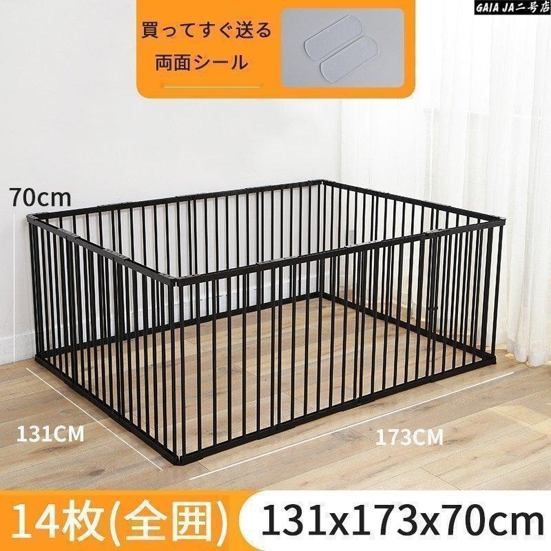 ペットサークル 13