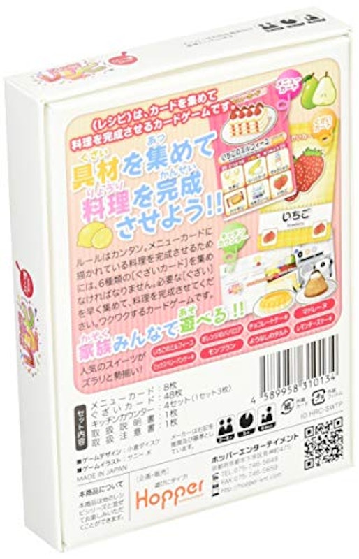 スイーツレシピ 2