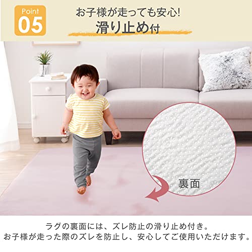 高反発ラグ 7