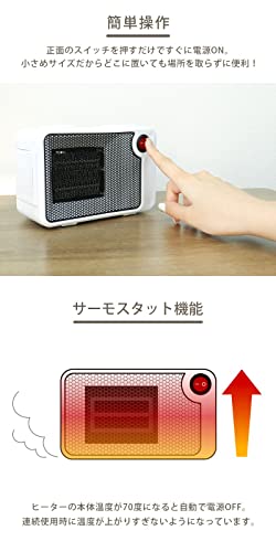 セラミックヒーター 3