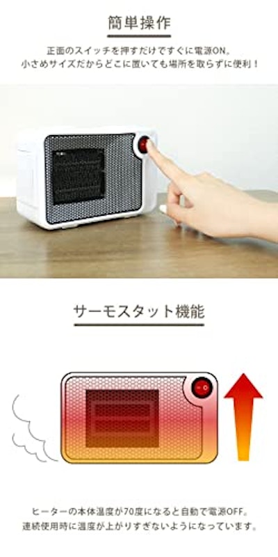 セラミックヒーター 3