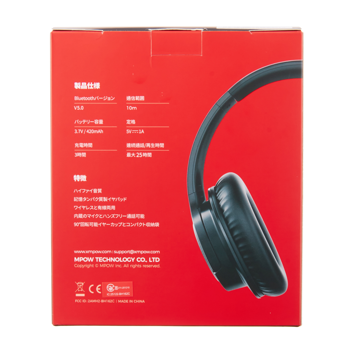 65%OFF!】 ソニー WH-CH510 BZ ワイヤレスステレオヘッドセット ソニーBluetooth対応ヘッドホンシリーズ B ヘッドホン  munozmarchesi.ar