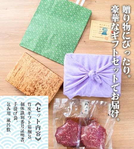 神戸牛 プレミアムギフトセット 2
