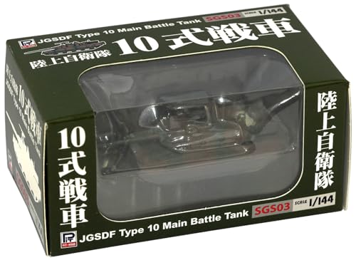 1/144 陸上自衛隊 10式戦車 2