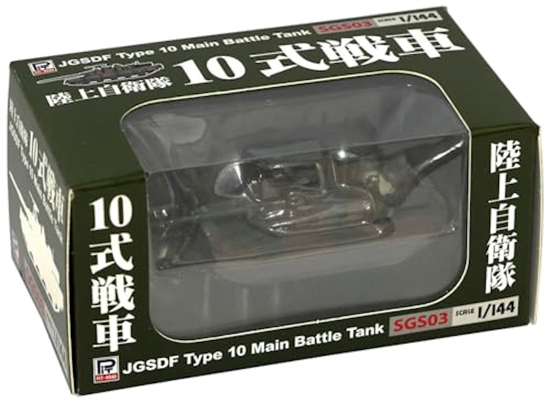 1/144 陸上自衛隊 10式戦車 2