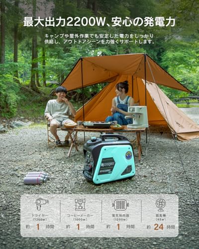 カセットボンベ式発電機 2