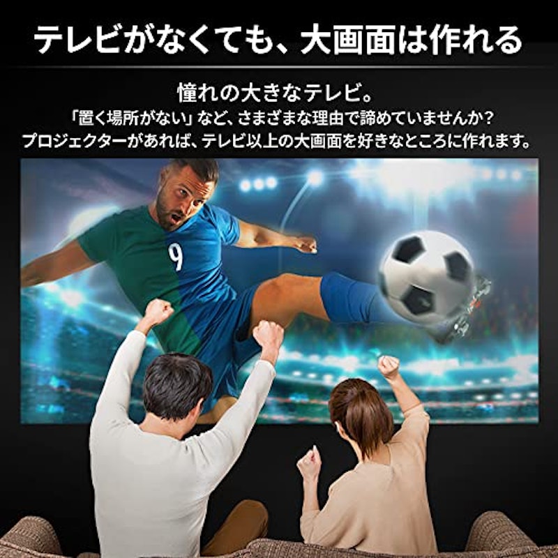 プロジェクター 3
