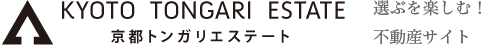 京都トンガリエステート 1
