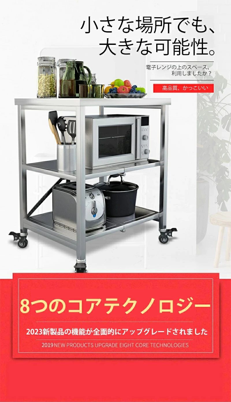 3段組立式ステンレス作業台 2