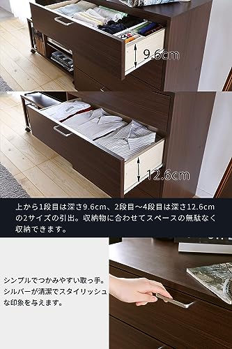 ワイドチェスト 4