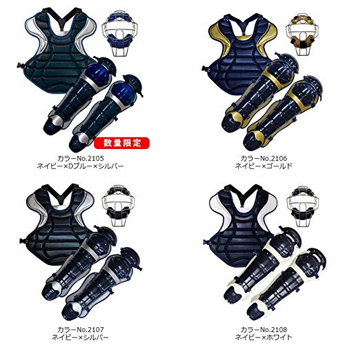 21年 キャッチャー防具のおすすめ人気ランキング10選 Mybest