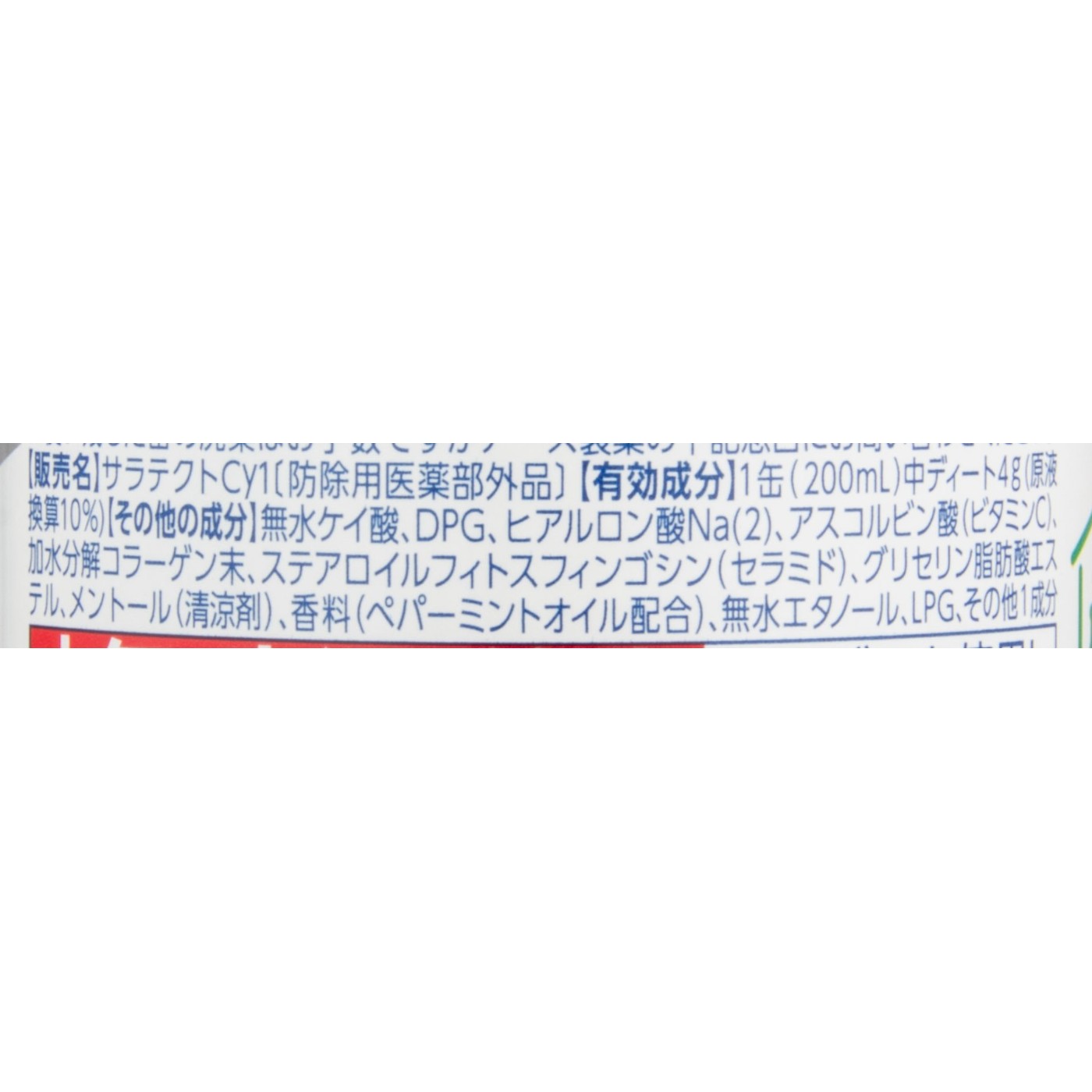 クール 4