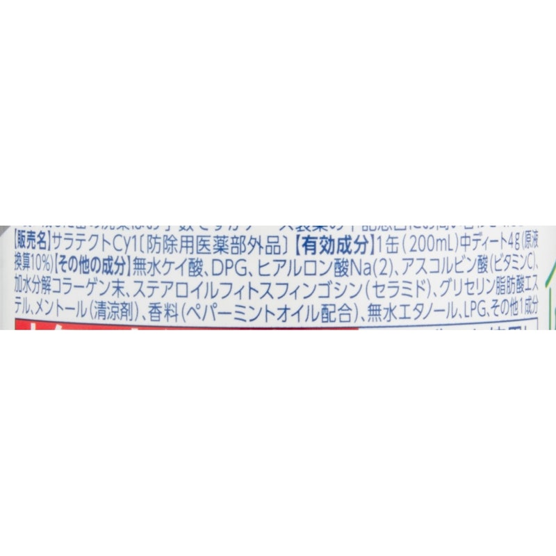 クール 4