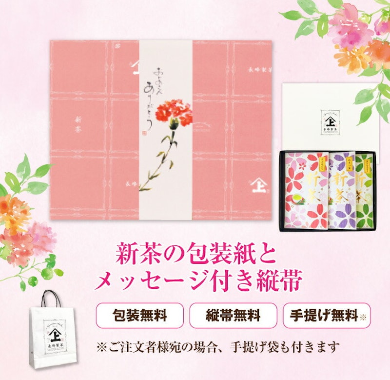 鹿児島新茶3品種のみくらべ 7