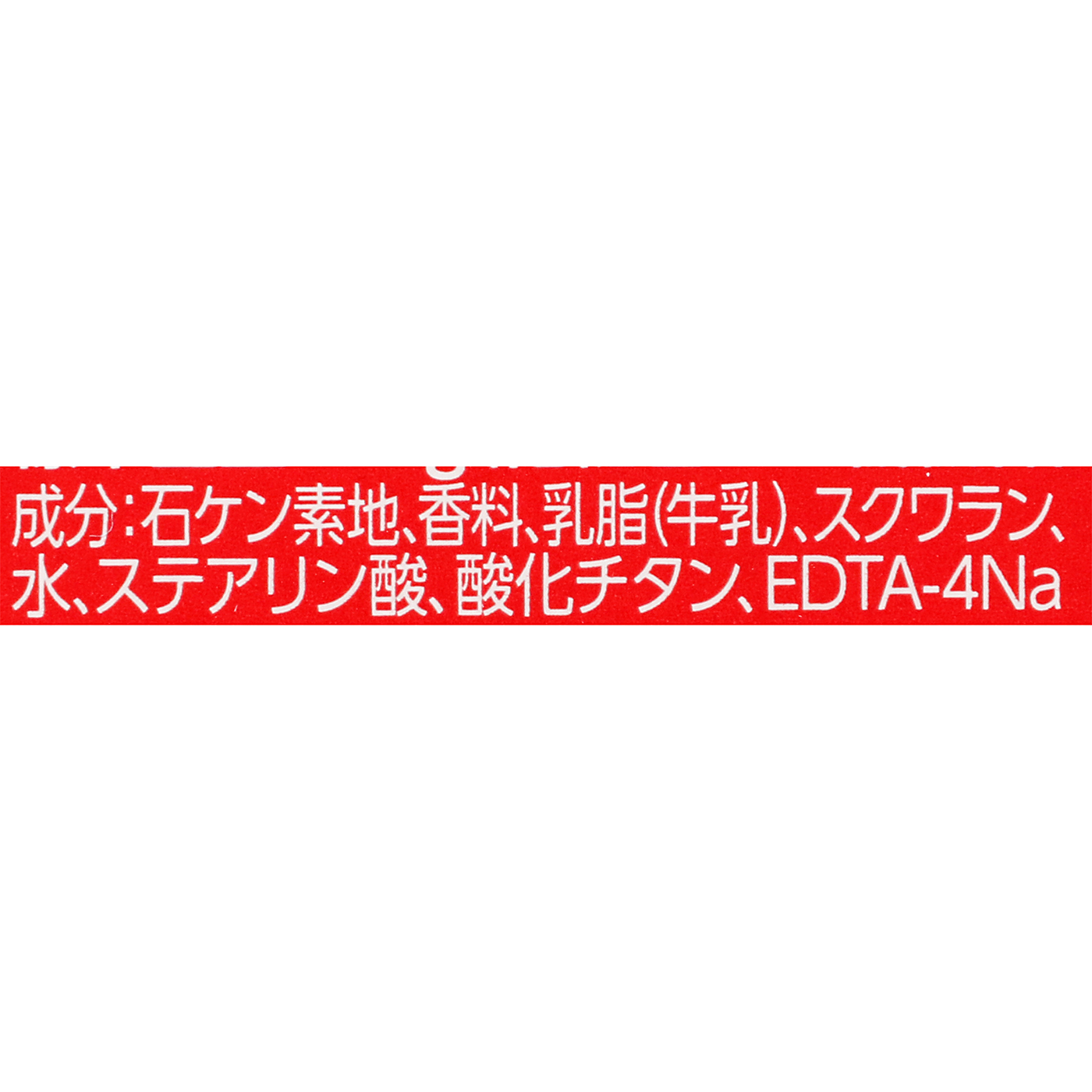 カウブランド 赤箱 3