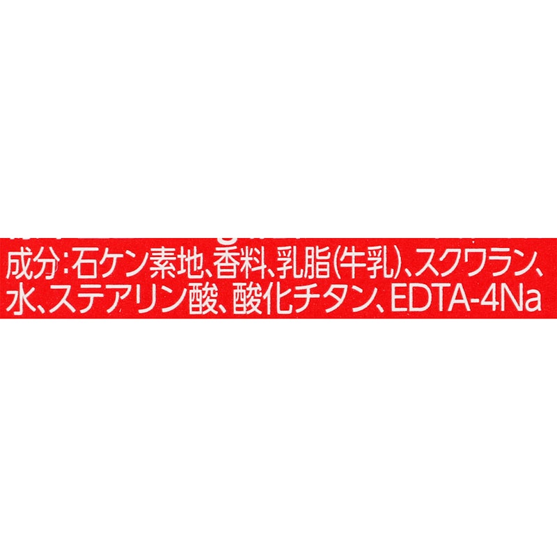 カウブランド 赤箱 3