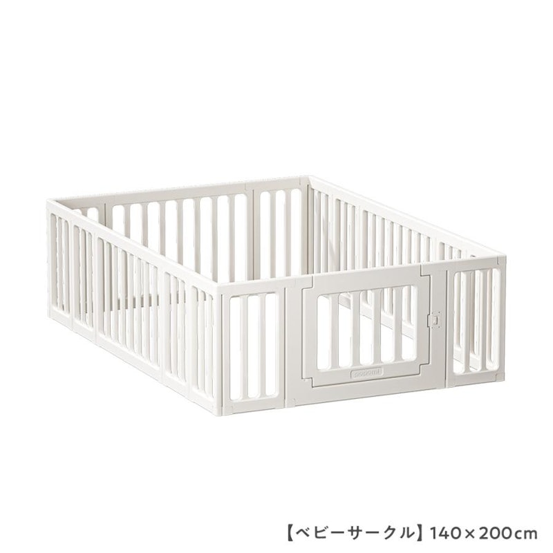 popomi 6WAYベビーサークル 3