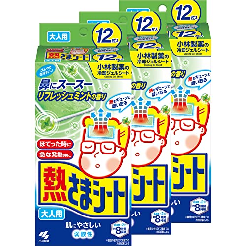 冷却シート 大人用 1