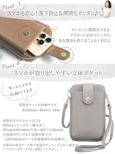 スマホショルダー 3
