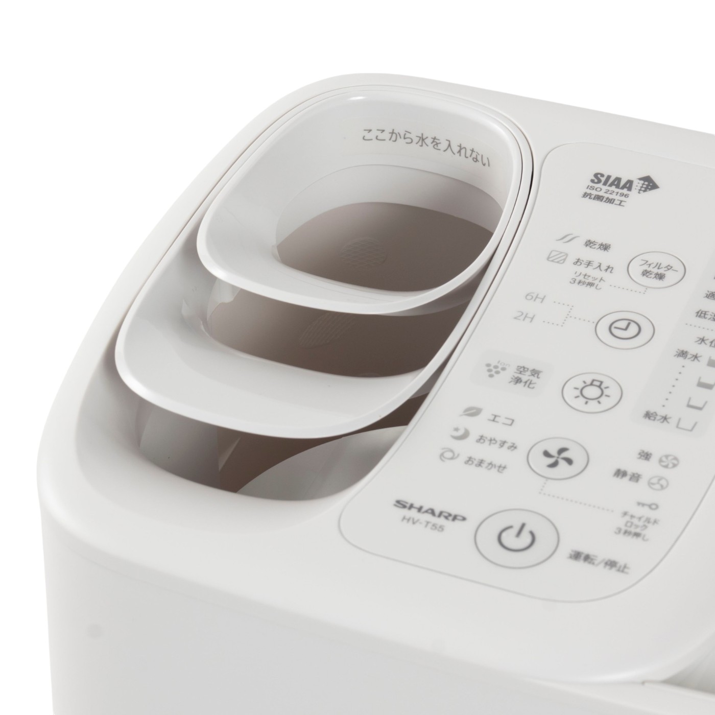 シャープ プラズマクラスター加湿器 HV-T55 クチコミ評価・評判&検証レビュー 2