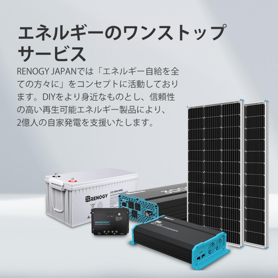 ソーラーパネル単結晶 5