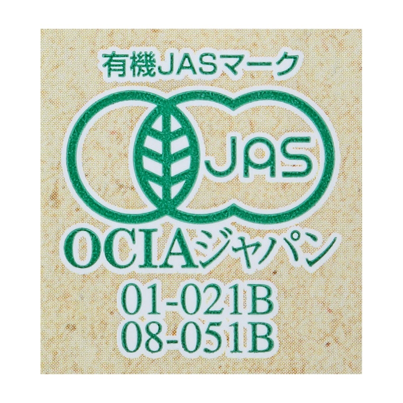 オーガニック 成分無調整豆乳 6