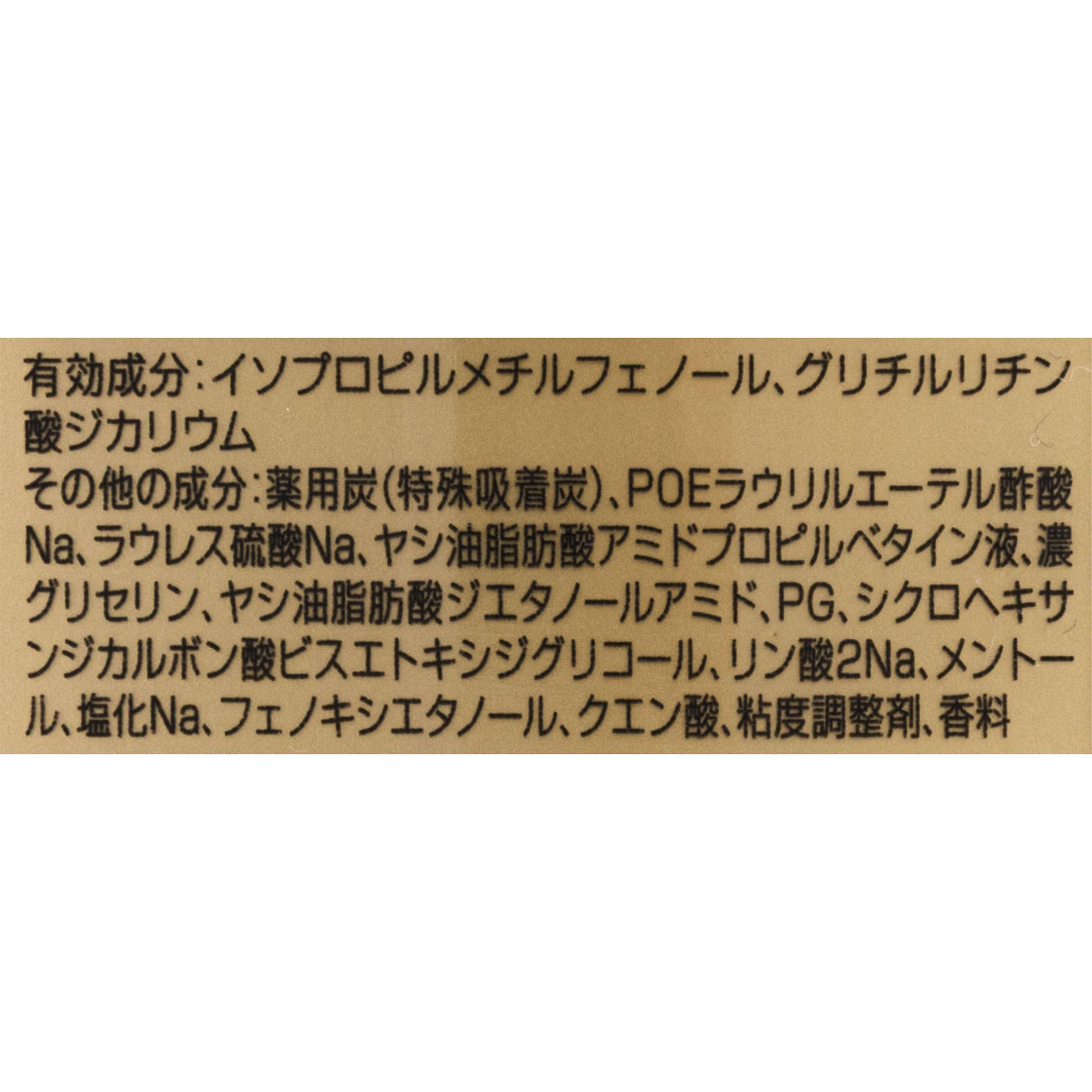デ・オウ 薬用スカルプケアシャンプー 2