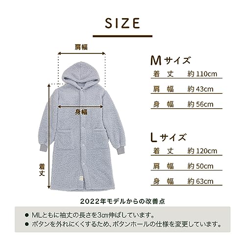 着る毛布 7
