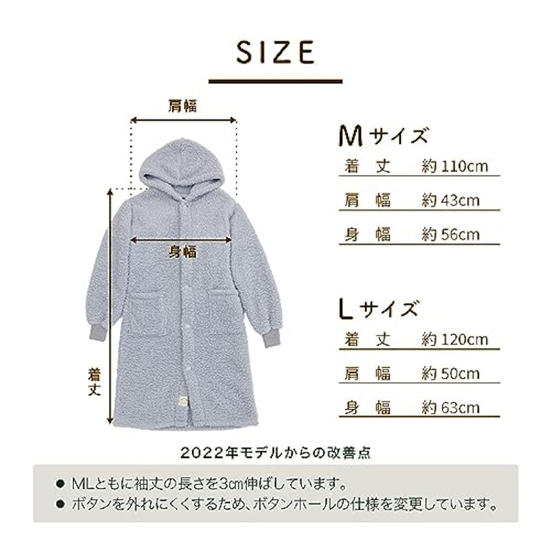 着る毛布 7