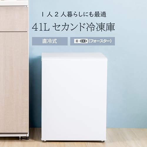 40L冷凍庫のおすすめ人気ランキング【2026年5月】 | マイベスト