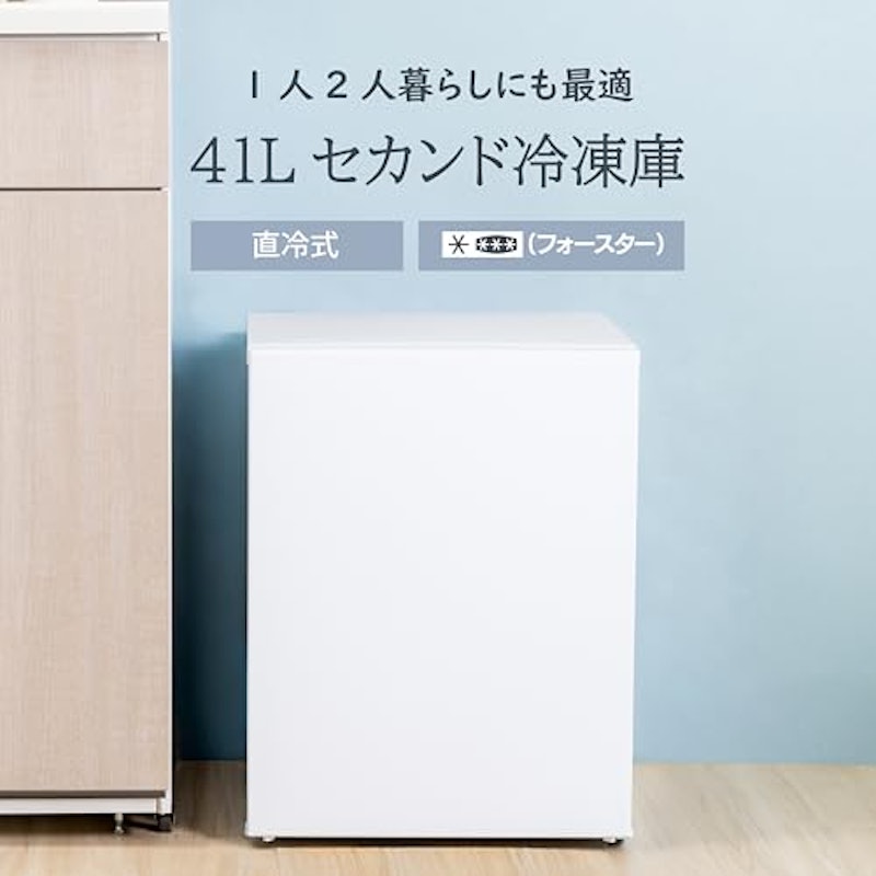 冷凍庫 3
