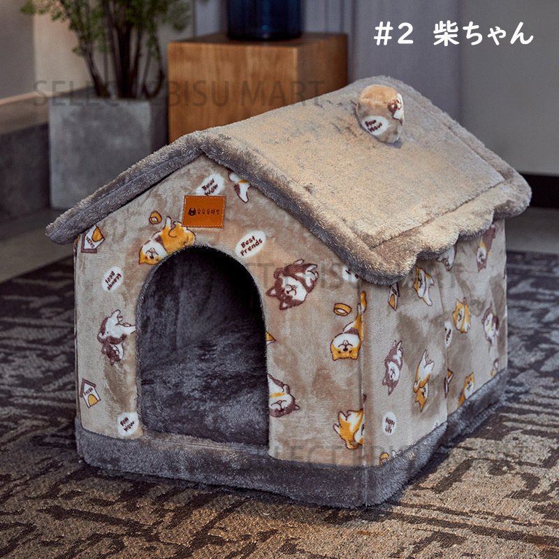 ペットハウス 10