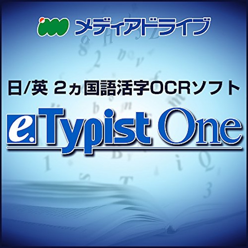 e.Typist One|ダウンロード版 1