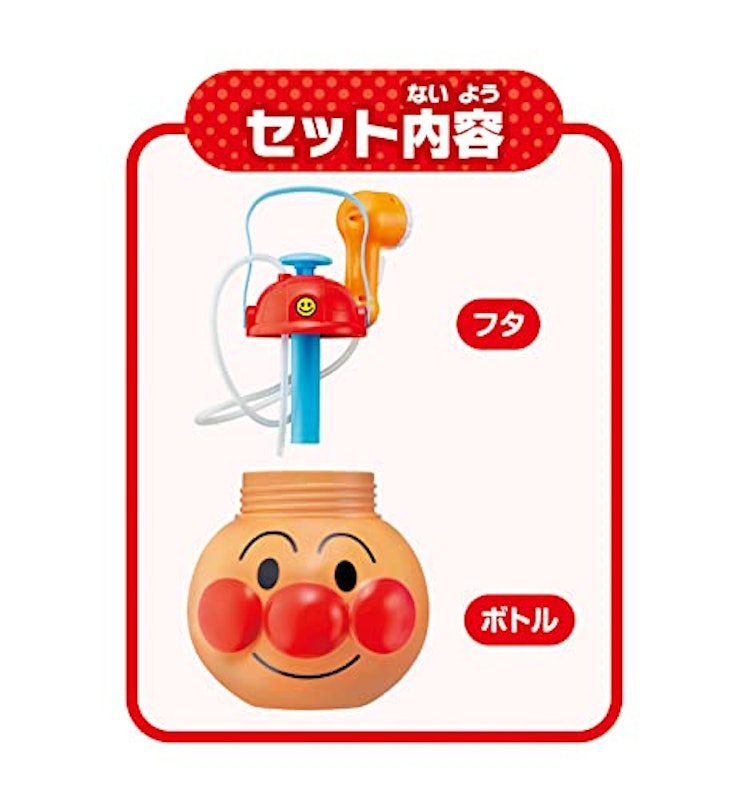 アンパンマン ポンプでどこでも!アンパンマンシャワー 5
