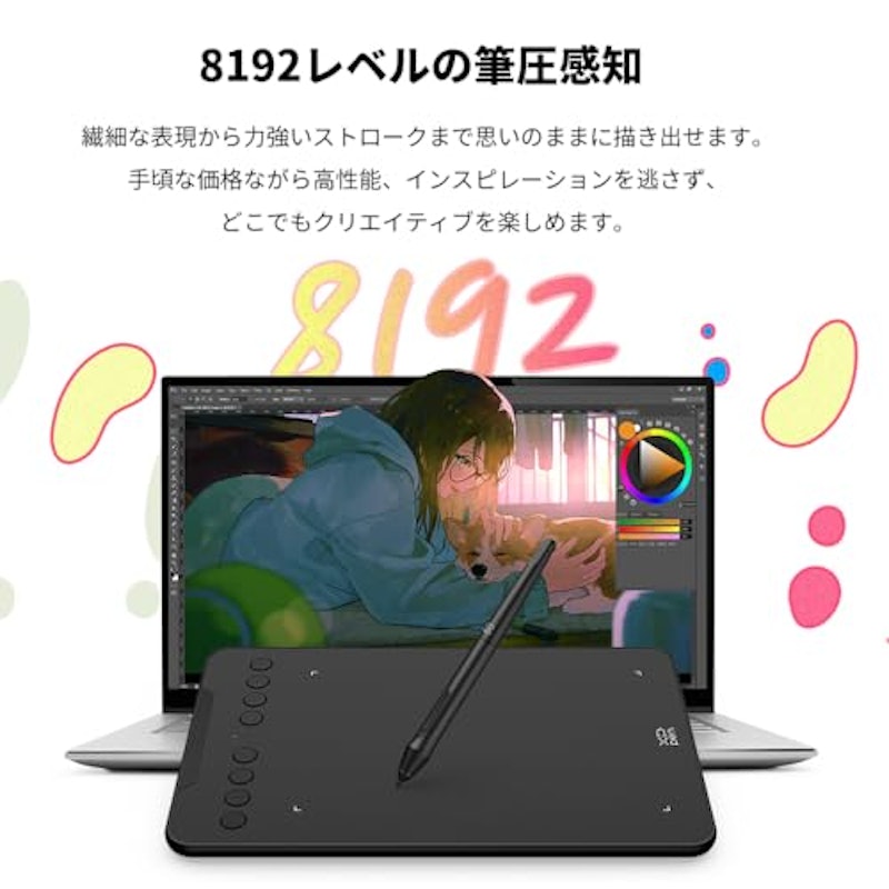 ペンタブレット 2