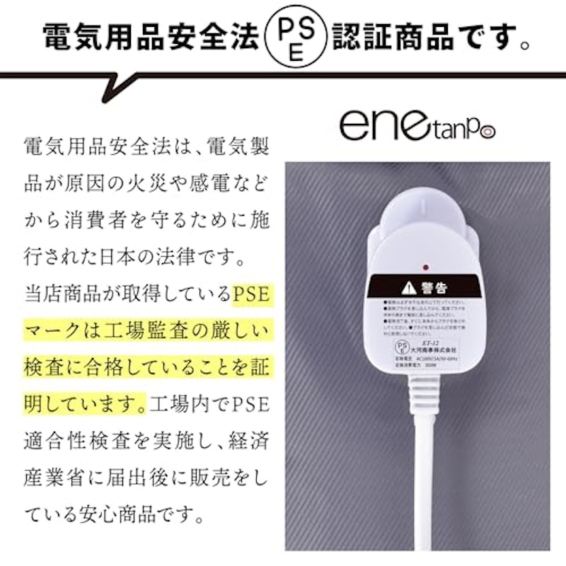 充電式湯たんぽ 5