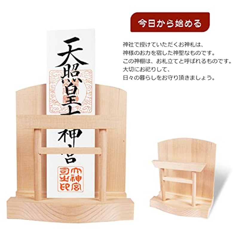 お札立て 2