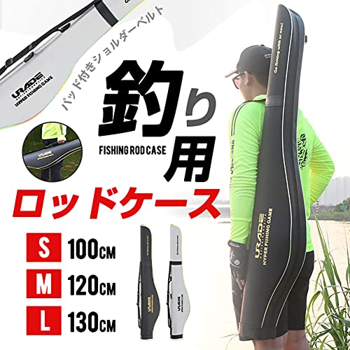 ロッドケース 2