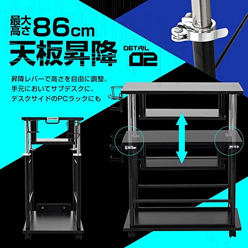 STRASSE GAMING LAB 昇降式サイドテーブル 6