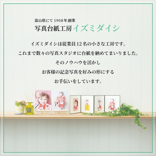 オーダーメイド キャンバスプリント 2