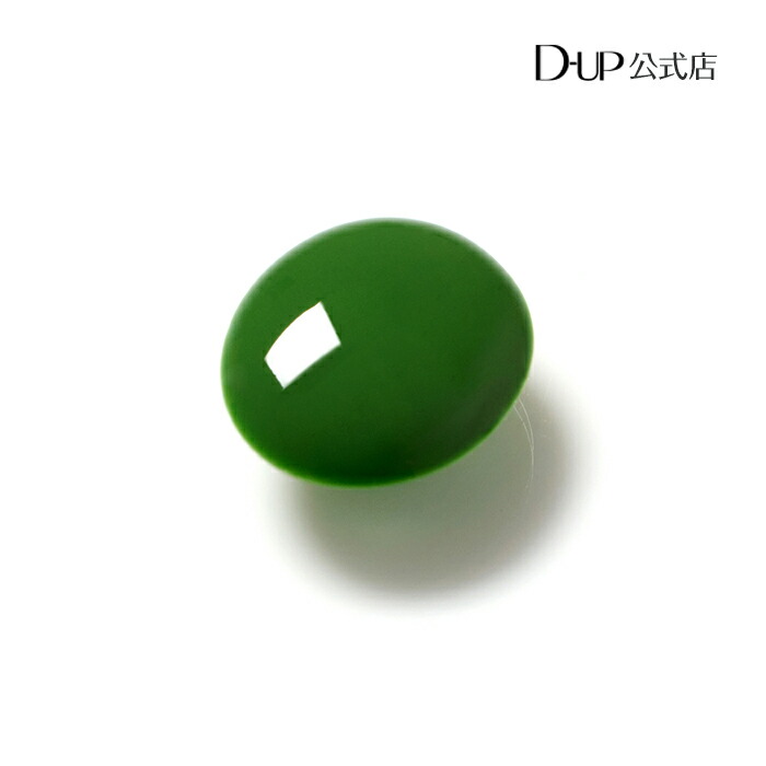 NUMBER POLISH 3