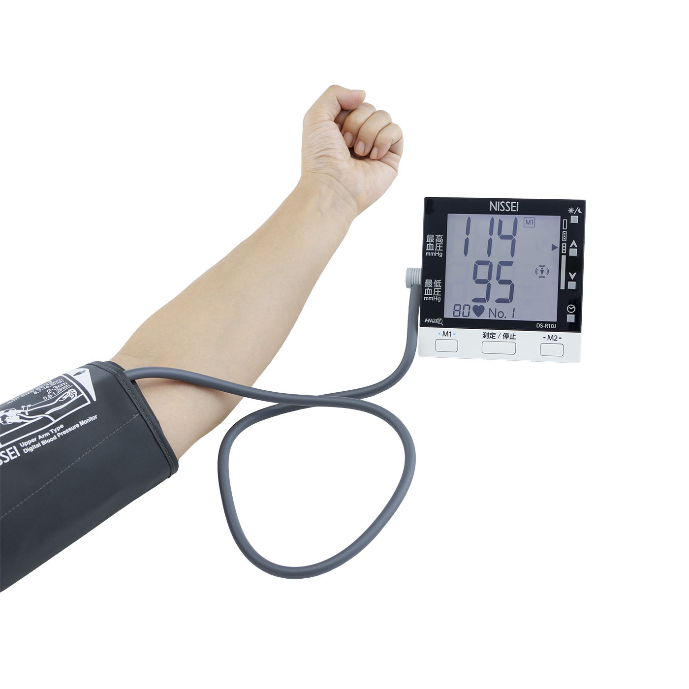 日本精密測器 上腕式デジタル血圧計 DS-R10J ［上腕（カフ）式］ - 血圧計