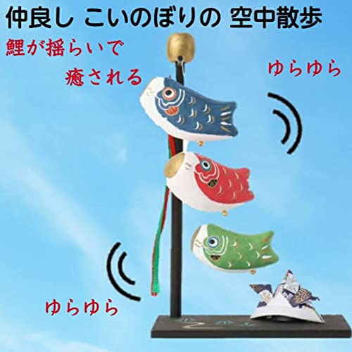 木製鯉のぼりのおすすめ人気ランキング【2025年】 | マイベスト