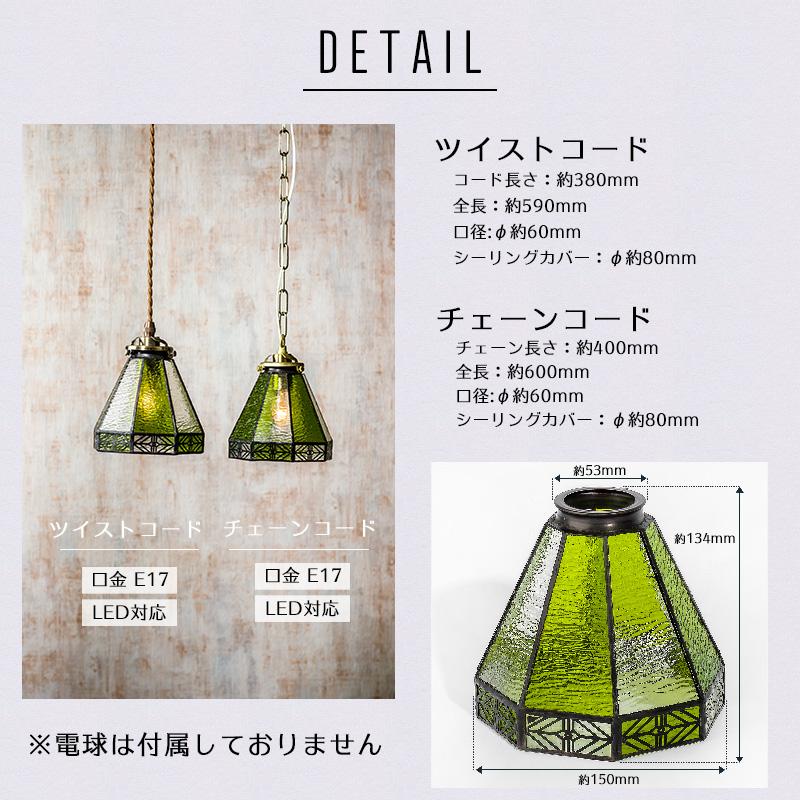 Lumitique ステンドグラスシェード 林檎箱 3