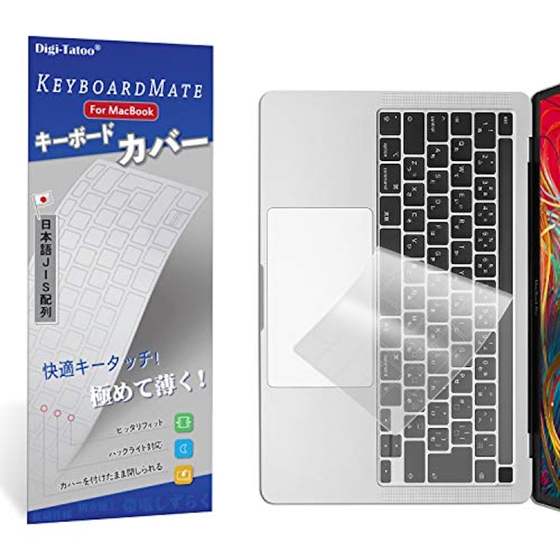キーボードカバー 1