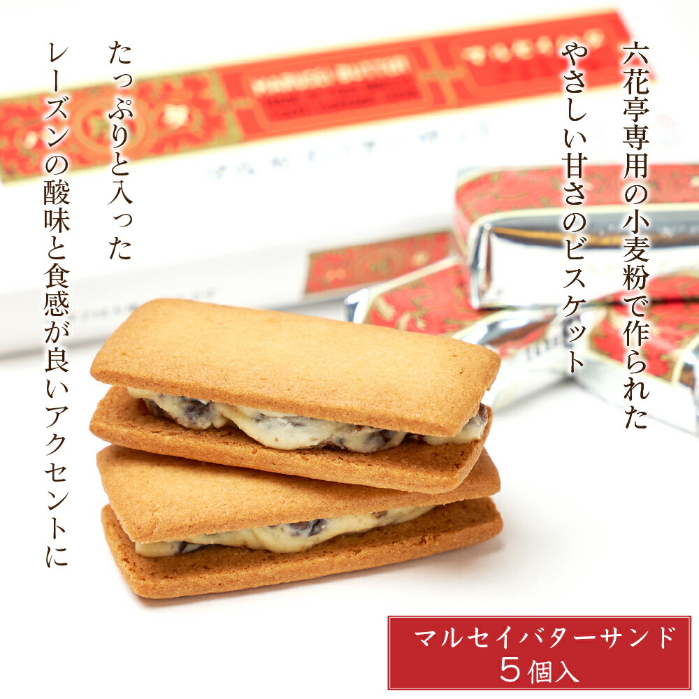 詰め合わせ 4種セット 2