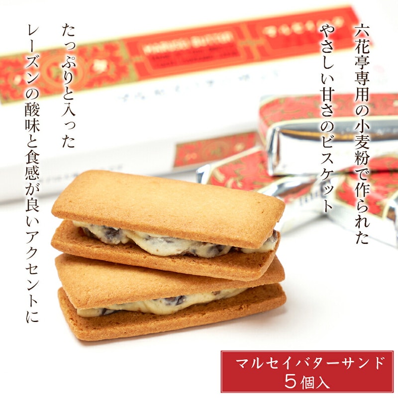 詰め合わせ 4種セット 2