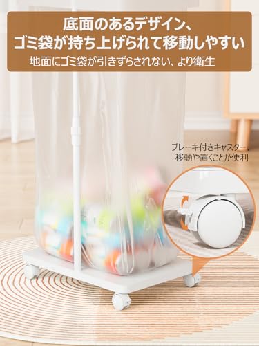 ゴミ袋ホルダー 3