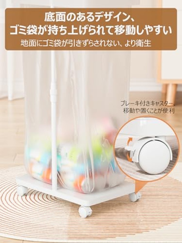 ゴミ袋ホルダー 3
