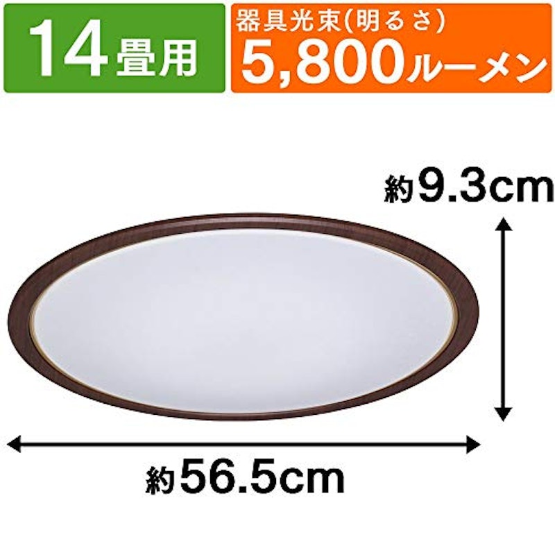 LEDシーリングライト 3